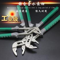  Multifunctional water pump pliers large opening adjustable water pipe pliers quick wrench pipe pliers movable vigorously clamp tools