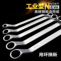Hand weapon plum blossom wrench auto repair mirror polished double-head socket metric machine repair eye wrench second