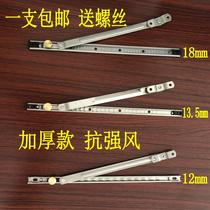 Broken Bridge aluminum alloy window wind brace stopper stainless steel three-point positioning plastic steel window wind strut windshield bracket