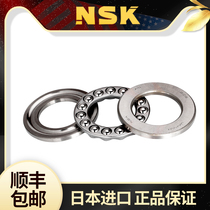 NSK Bearing 51106 Day 51107 Ben 51108 Import 51109 Plane 51110 Thrust ball 51111 Pressure