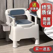Elderly toilet Adult household removable toilet Pregnant woman Elderly portable indoor deodorant toilet toilet toilet chair