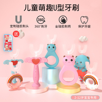 Baby u-shaped toothbrush silicone 2-3-4-6-8 years old toothpaste suit artifact female child manual u-shaped child