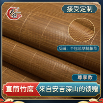  Tianyi mat double-sided straight custom straw mat Household straw mat thickened naked sleeping rattan mat Student dormitory bamboo mat custom