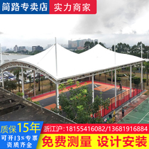 Basketball court membrane structure large outdoor stadium campus tennis court swimming pool sunshade canopy landscape shed custom