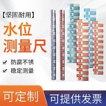 Horizontal ruler pool to detect seawater custom water level? Measuring instrument monitoring point controller detects reflection
