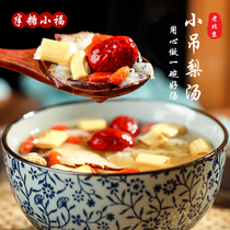 Half sugar Xiaofu small hanging pear soup 120g commercial materials old Beijing City flavor rock sugar Sydney red dates soup package