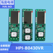 Western Otis LMBND430DT HBP12-BND HPI-B0430VR outside call display panel elevator accessories