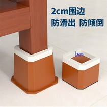Add high washing machine cushion rubber mat block table and chairs Sofa Bed Furniture High Washing Machine Footbed tea table heightening cushion bottom