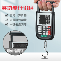 Thousands of accurate high-precision pricing portable electronic scale small household portable commercial name 30kg selling vegetables