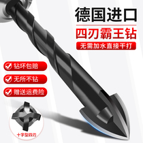Grass-drilling alloy four-edged cross-drilling electric drill perforated barking diamond glass marble concrete tile special drill