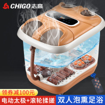 Zhigao double foot bath barrel heating constant temperature electric massage household couple foot bath device automatic foot wash basin artifact