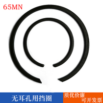 Squashed steel wire retaining ring for earless hole hole M2300 earless circlip BR earless ring 32-60