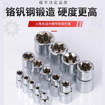 Repair type plum sleeve group 6-angle flower-shaped sleeve 1 set of 4 pieces E hexagonal spline e sleeve combination steam special tool