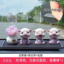 Car swing piece 2022 new ecstasy piggy Pig Ornament Mesh Red Cute Swing Piece Upscale Car Decoration Items