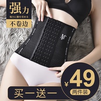 Abdominal belt shaping thin girdle female shaping waist shaping summer ultra-thin thin tie small belly artifact postpartum belly
