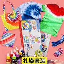 Primary school tie-dyeing kit set material package students use environmental protection children dye blue dye teacher red bottle
