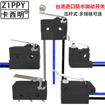 Taiwan imported ZIPPY waterproof micro switch with wire three-foot dustproof oil stroke limit detection IP67 is always open