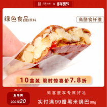 Bai flavor Liangtian jujube small square healthy new year snacks red jujube clip walnut sesame cake pregnant woman jujube seed food