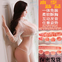 Silicone inflatable doll surnamed male with a live version of the female doll living with pubic hair adult sex appliances old mature woman i3