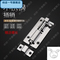 Rotating floor open door lock lock frame plug spring lock with wooden door bolt lock glass door sliding door glass