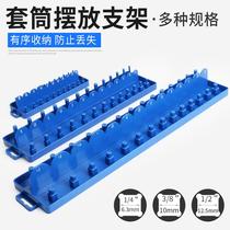 New sleeve storage 2 big fly bracket strip box head shelf hanger placement tool