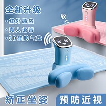 Child Sitting Position Straightener Intelligent Voice Reminder Writing Posture Anti-Myopia Correctors Elementary School Students Writing Homework Eye Protectors Anti-Bowed Humpback Bracket Study Desk Vision Protectors