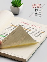 Notebook simple college students graduate school special large ultra-thick a4 diary Business literature and art retro ins wind soft leather thickened notepad Diary blank notebook Cornell notebook a5A