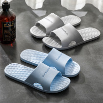 Slippers mens home summer indoor non-slip bathroom Home home plastic soft bottom deodorant bath cool slippers mens summer