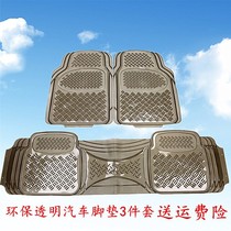Environmentally friendly thick universal one-piece transparent latex plastic floor mat PVC silicone waterproof non-slip antifreeze car foot pad
