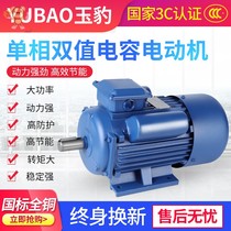 Torque y2lj-132-16nm 4-6-8 pole three-phase asynchronous motor winding full copper wire motor