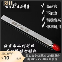 Mesh Red Nobel Manual Tile Cutter Head Vitrified Ground Wall Brick Pushknife Glass Wheel Hob Knife Accessories 