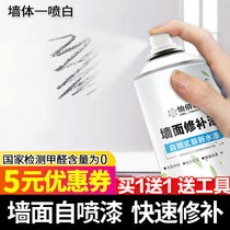 Tonic Wall Cream Crack House Tile Wall Corner Wall Fall Ash Paint Complexive Leakage Repair Repair Repair Repair Repair Repair Repair Repair Repair Repair Repair Repair Repair Repair Repair Repair Repair Repair Repair Repair Repair Repair