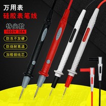 Taiwan excellent multi-function multimeter table pen thin pointed tip Special pointed steel needle meter pointer digital display universal meter
