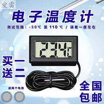 Fish thermometer large screen display water temperature measurement air conditioning refrigerator car freezer multi-purpose thermometer room thermometer