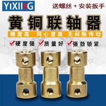 m3 m4 connector n20 m20 gear motor hex coupling