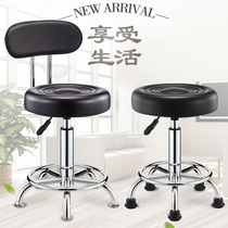 Clothing store hair stylist laboratory lift stool adult beauty salon small round stool dining stool pet shop with backrest