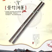 Natural purple bamboo flute 6 holes 8 holes A tuning G tuning F tuning long flute short Xiao no paint no odor pure handmade musical instrument manufacturers