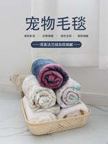 Large pet blanket kennel sleeping mat cats and dogs universal warm padded flannel blanket teddy dog mat soft quilt