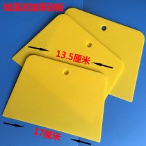 Car Cling Film Tools Bull Fascia Soft Squeegee Plastic Special Advertising Glass Sticker Wall Paper Oxford Silica Gel Scraping