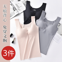 Ice silk suspender underwear integrated bra gathering without steel ring bottoming vest women with chest pad wrap chest