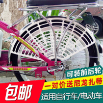 Bicycle rear wheel protective net Childrens anti-pinch foot protective net Electric vehicle rear wheel protective cover Childrens rear seat protective net