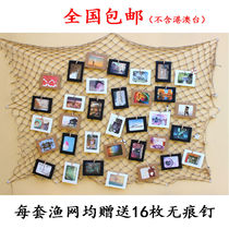Creative Fishing Nets Photos Wall Mediterranean Retro Bar Wall Decoration Hemp Rope Clip Postcard Message Wall Hung