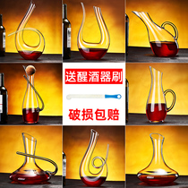 Lead-free crystal glass red wine decanter household wine dispenser wine personality flagon set European style