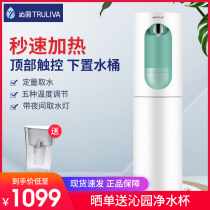 Qinyuan water dispenser under the bucket is hot vertical warm home automatic water new tea bar pipe machine