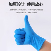 Thickened disposable gloves Food grade nitrile latex durable rubber Edible catering pvc dishwashing waterproof general anesthesia