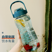 Water Cup female summer super large capacity portable cute with straw plastic drinking water bottle pot summer 2000 ml space Cup