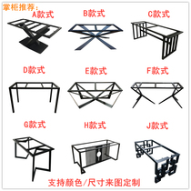 Customized wrought iron table leg stand stand stand desk foot marble table leg big slate table coffee table table stand