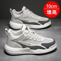 Summer Invisible Inner heightening mens shoes 10cm Tide 100 Hitch Sneakers Thick Bottom 8cm Han Edition Casual Old Daddy Tide Shoes