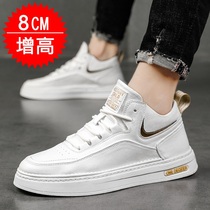 2022 Spring New Interior Heightening Mens Shoes 10cm Men Casual Breathable Genuine Leather Small White Shoes Mens Board Shoes