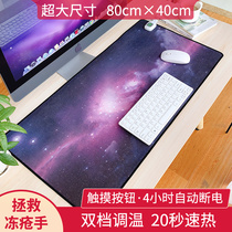Heating pad student writing warm hand desktop heating heating table pad blanket office mouse computer pad super large warm pad